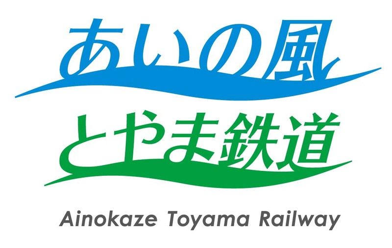 http://www.toyama-railway.jp/news/p_20131219140116.jpg