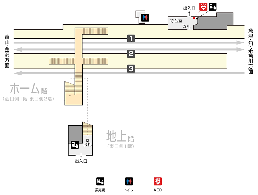 東富山駅構内図