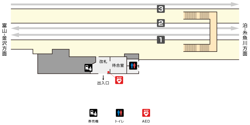 黒部駅構内図