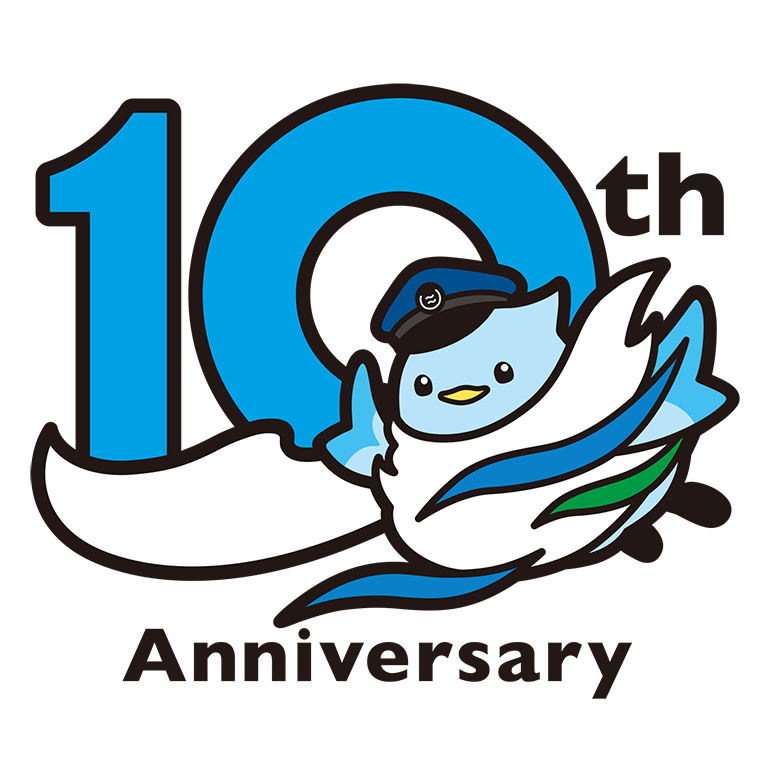 あいの風とやま鉄道10周年記念ロゴマーク