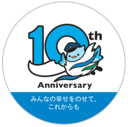 10周年記キャンペーンバッジ