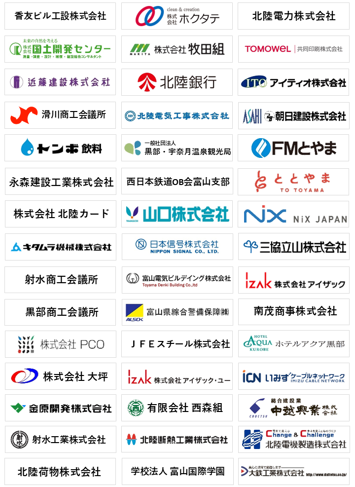 ファンクラブ法人会員画像１