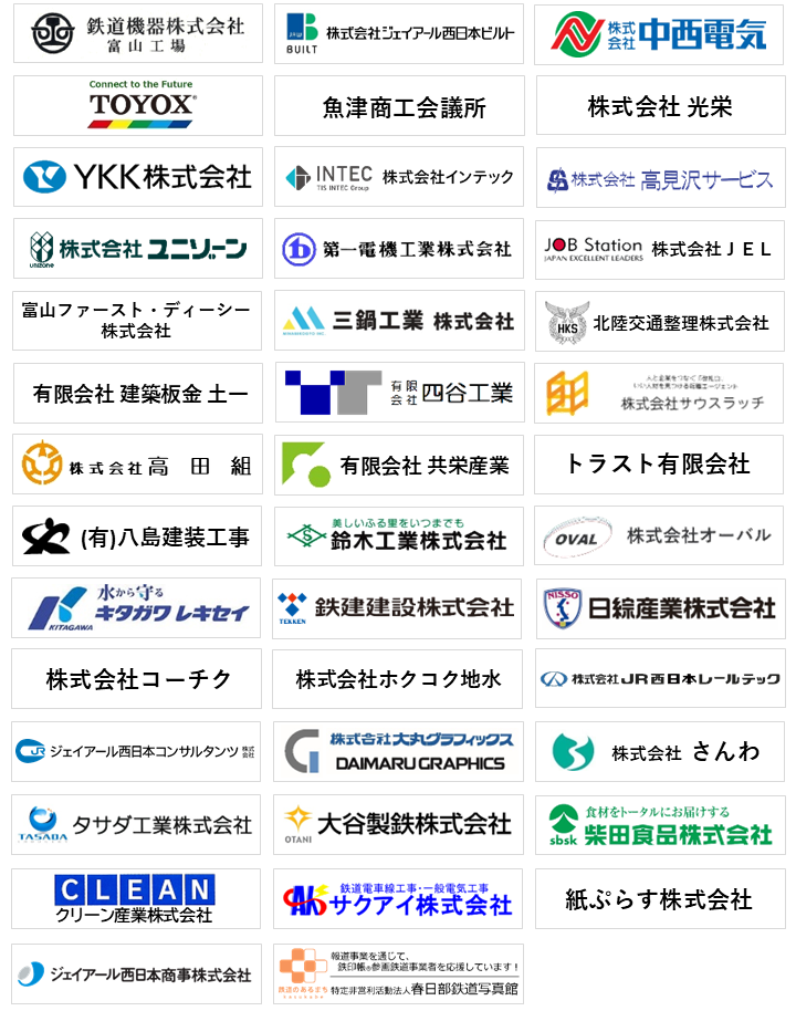 ファンクラブ法人会員画像２