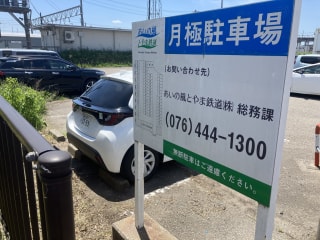 石動駅前③