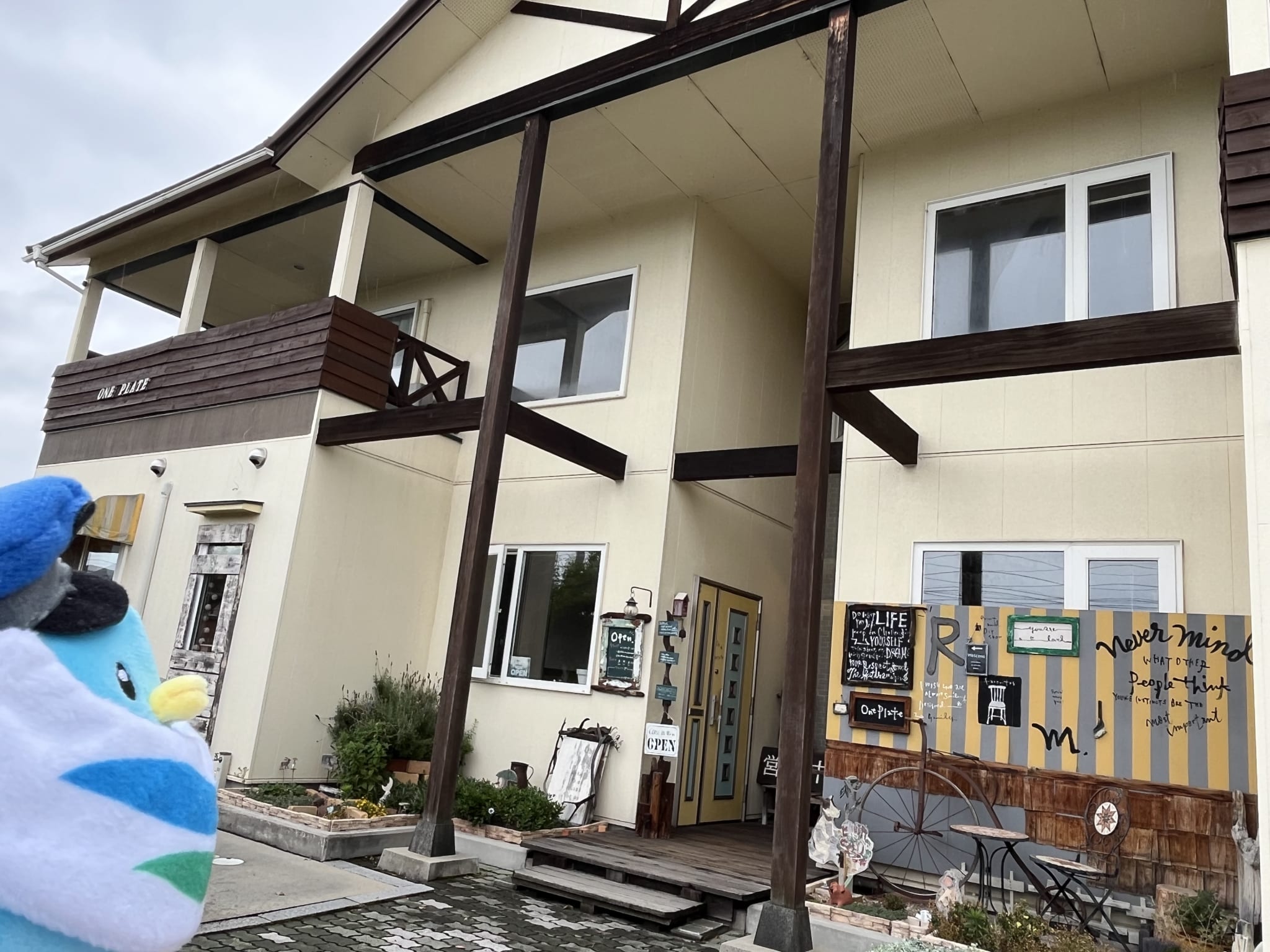 あいの助行ってみた③―7