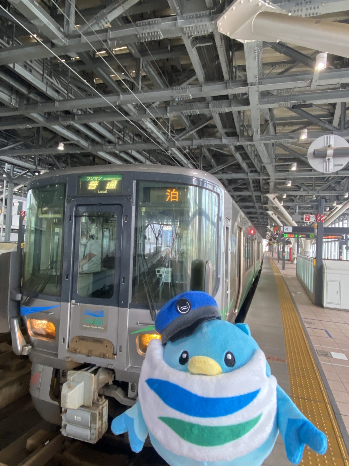 あいの助行ってみた②―1
