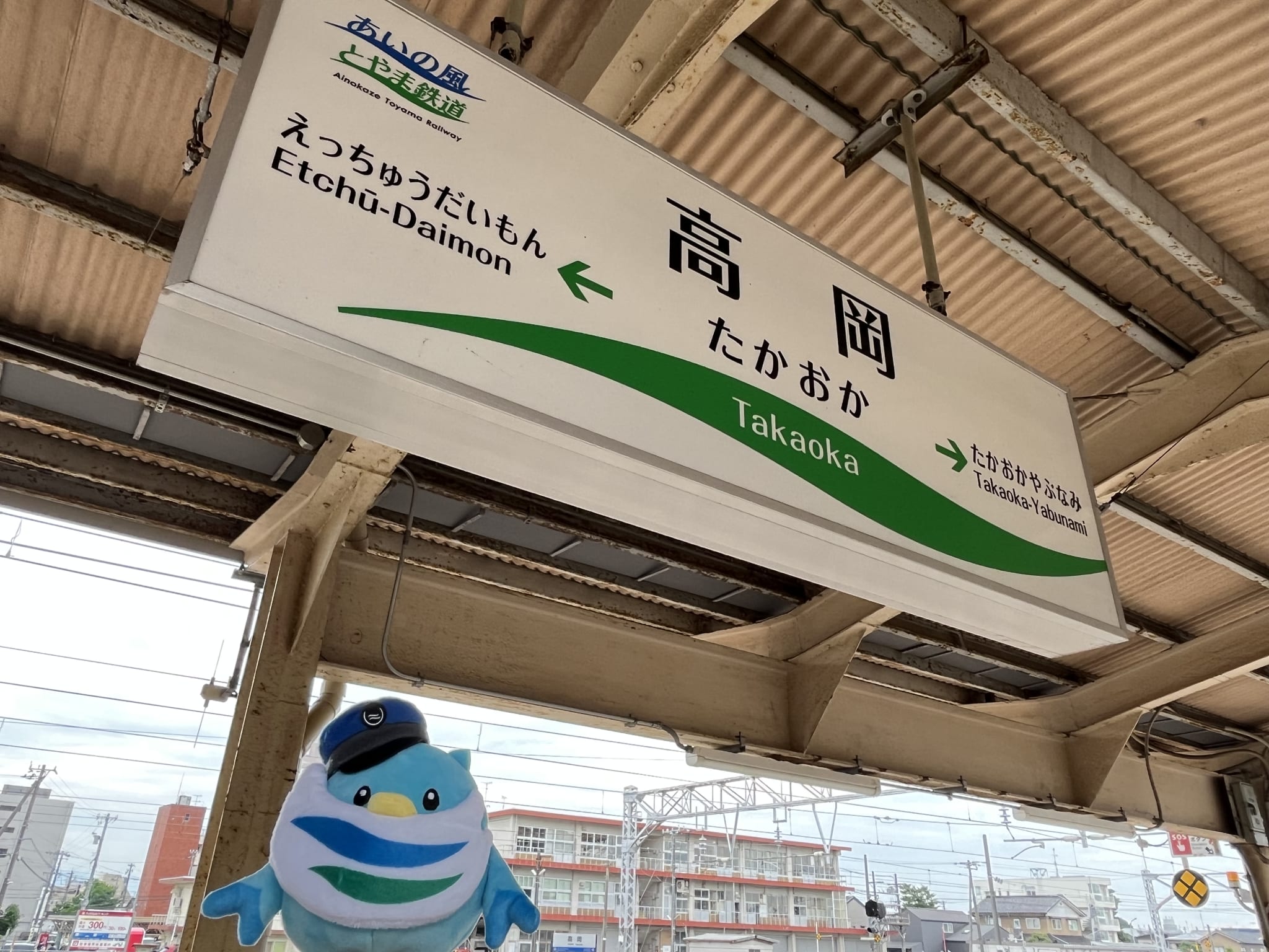 あいの助行ってみた①―6