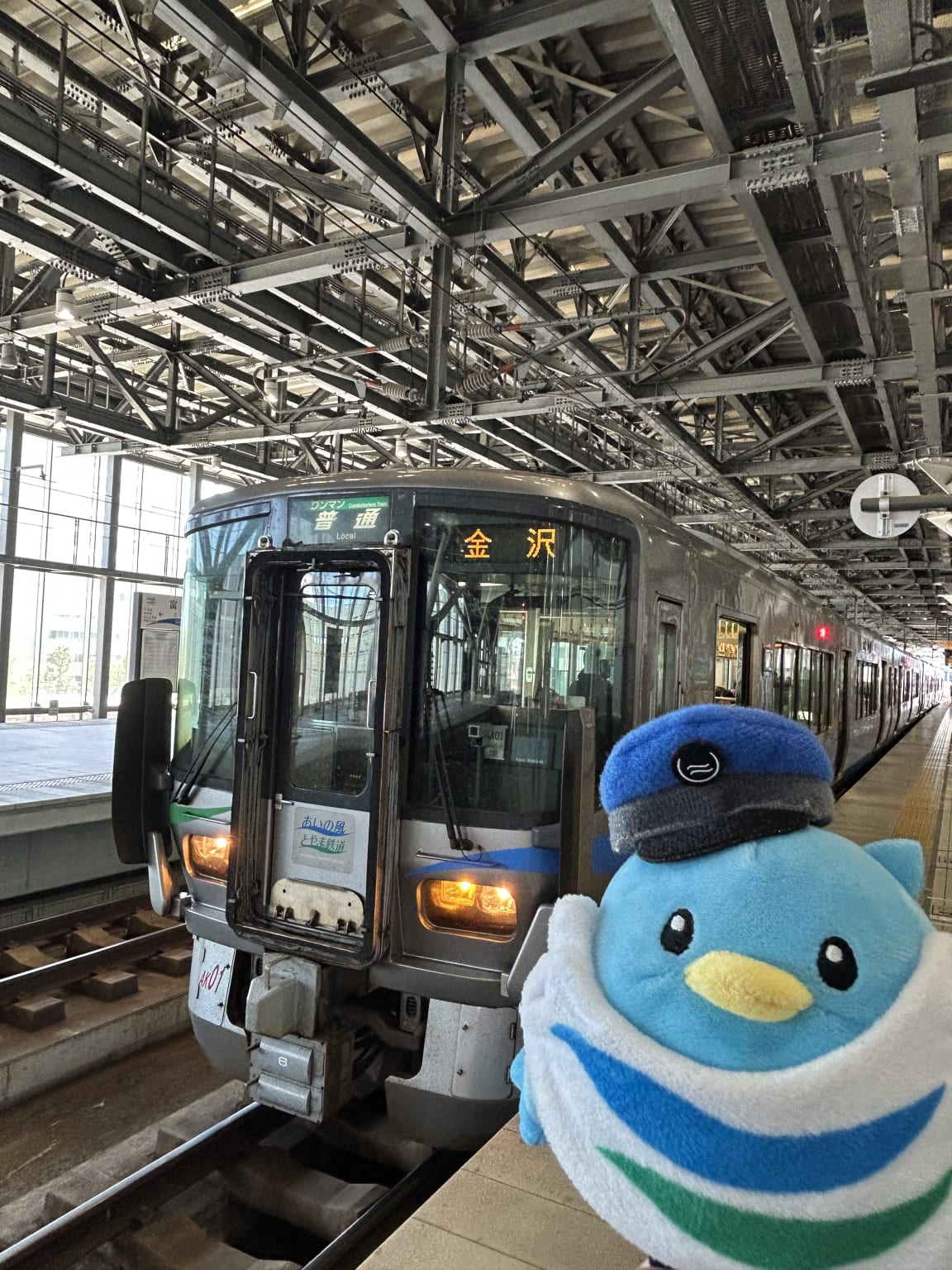 あいの助行ってみた①―3
