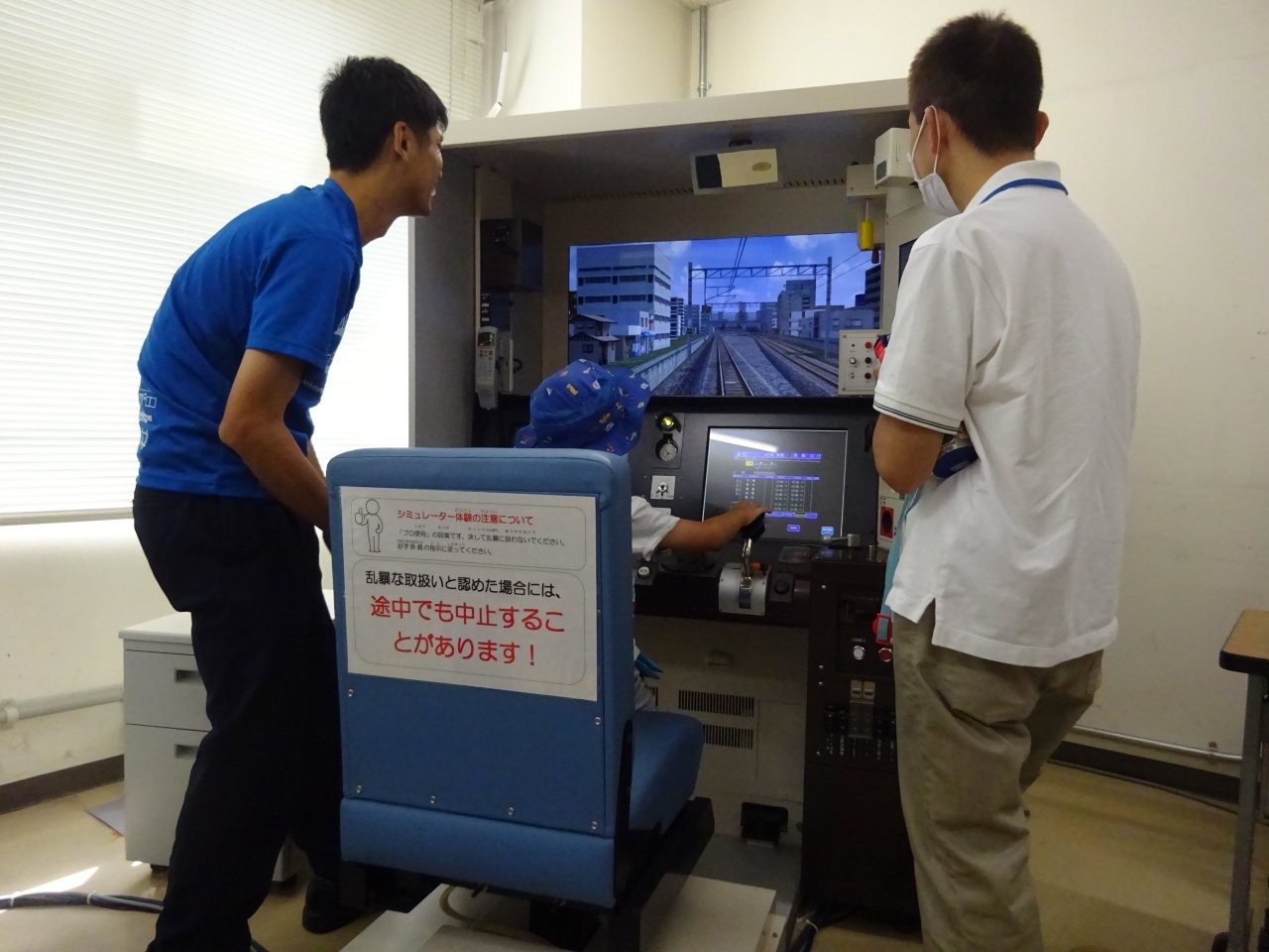 ファンクラブ見学会③