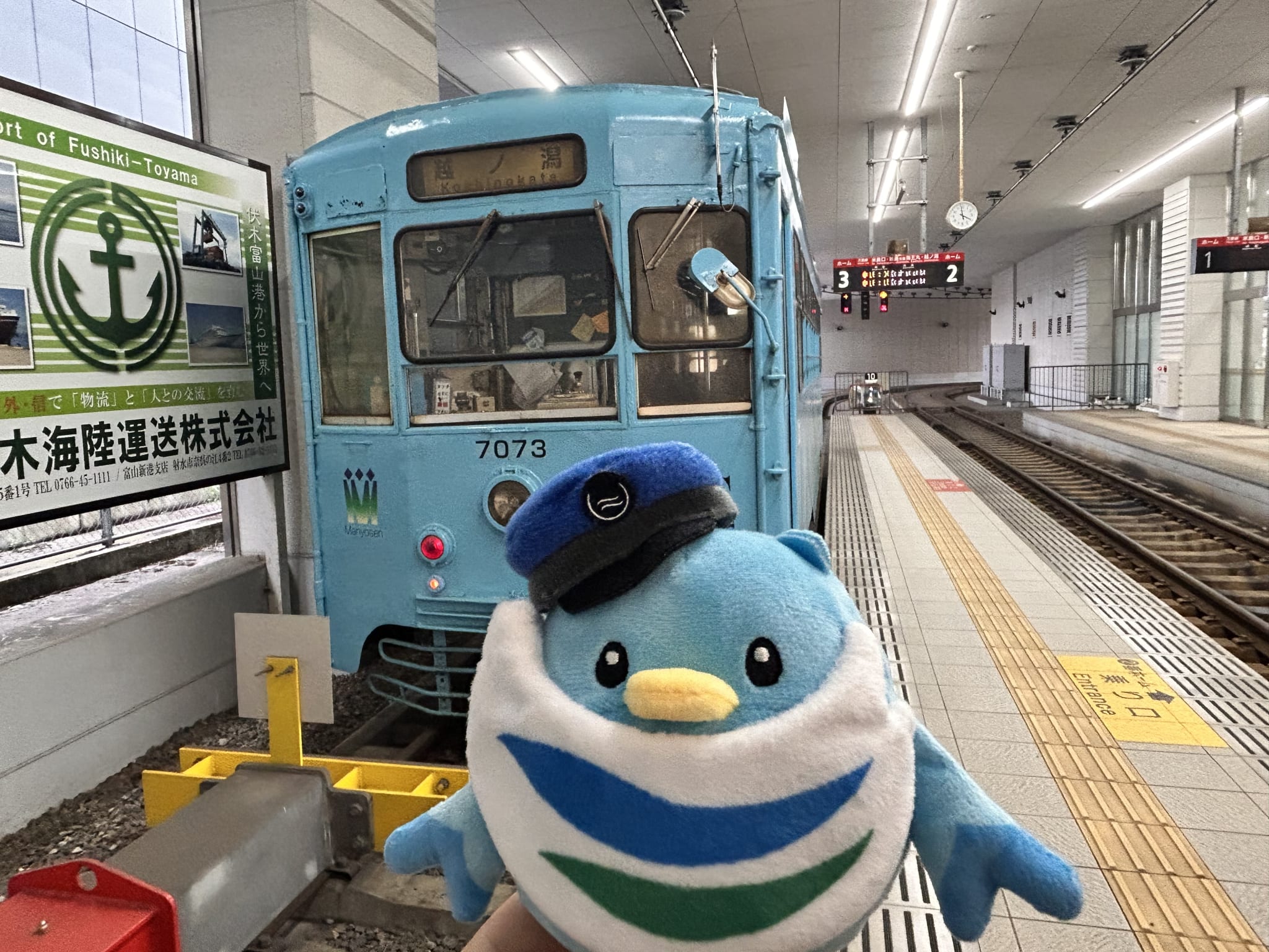 あいの助行ってみた①―7