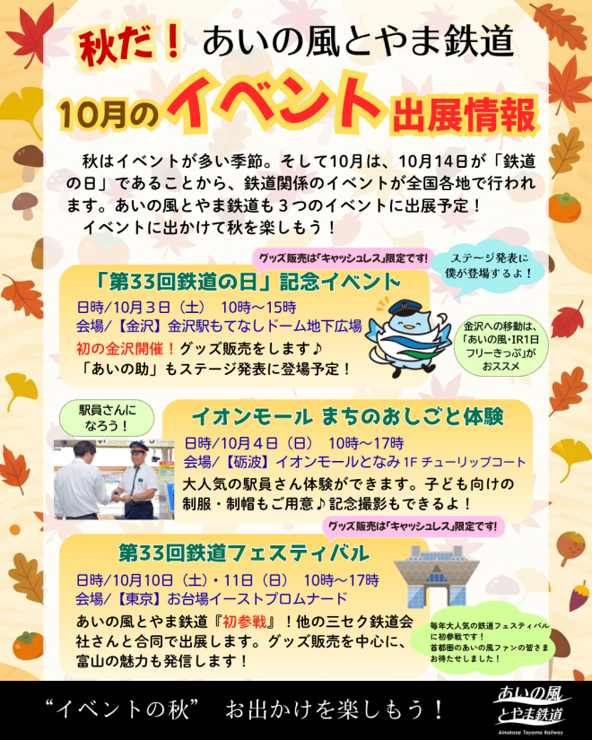 利用促進ポスター（インスタ用縦） (1)